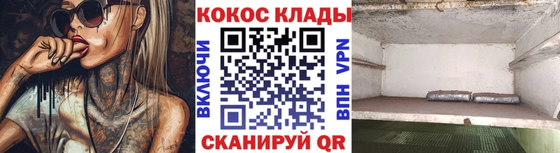 Где купить Новоалександровск Cocaine  Экстази  МЕТАДОН  Марихуана  МЕФ 