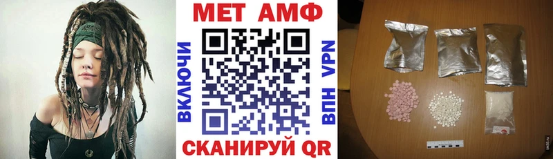 Amphetamine 97% Новоалександровск