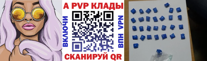 гидра   Новоалександровск  Alpha PVP Соль 