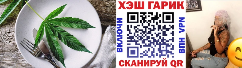 Печенье с ТГК конопля Новоалександровск