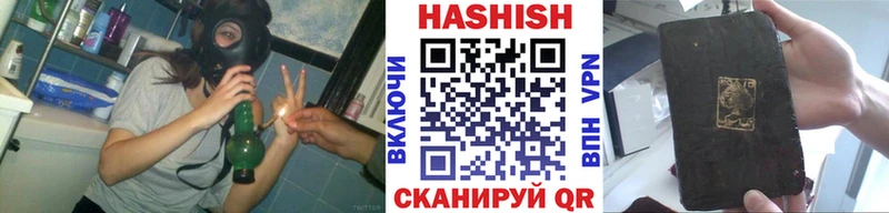 нарко площадка клад  Новоалександровск  ГАШИШ гашик 
