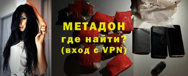 тгк Абдулино