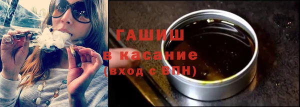 меф VHQ Алексин