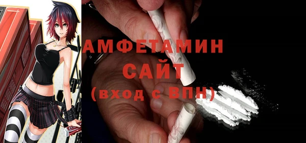 мефедрон Абаза