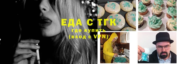 MESCALINE Алексеевка