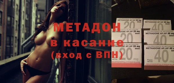 мефедрон Абаза