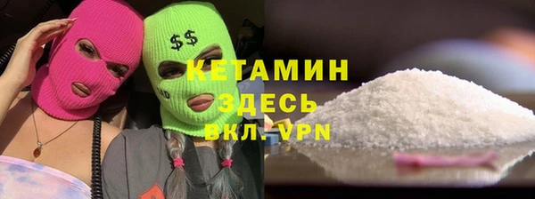 тгк Абдулино