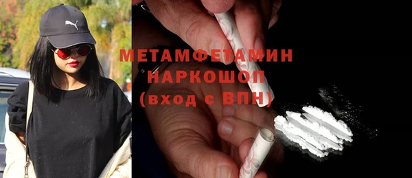 мефедрон Абаза