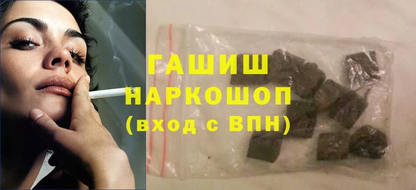 тгк Абдулино
