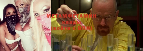 меф VHQ Алексин
