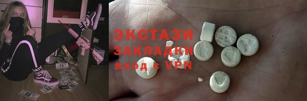 тгк Абдулино