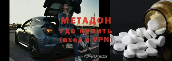 тгк Абдулино