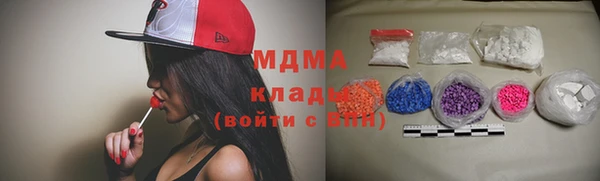 тгк Абдулино