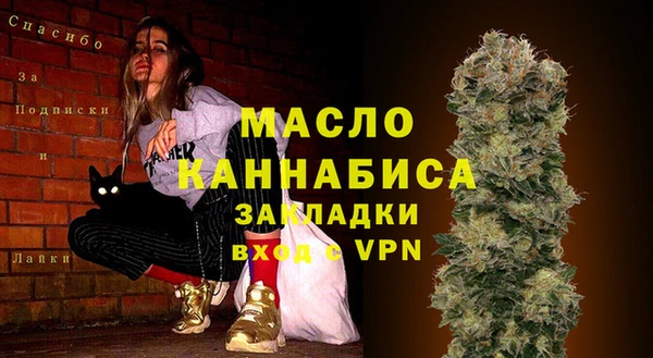 тгк Абдулино