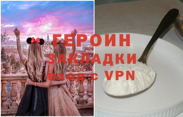 тгк Абдулино