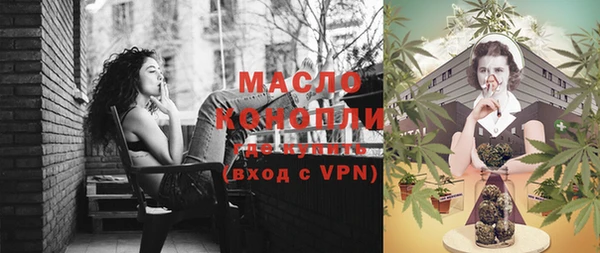 мефедрон Абаза