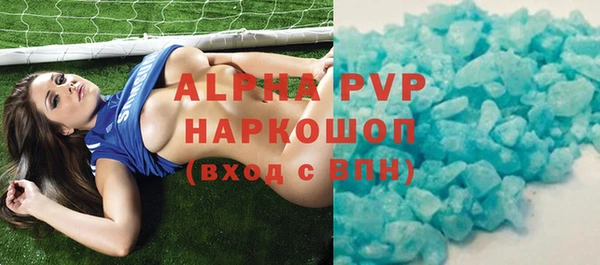 тгк Абдулино