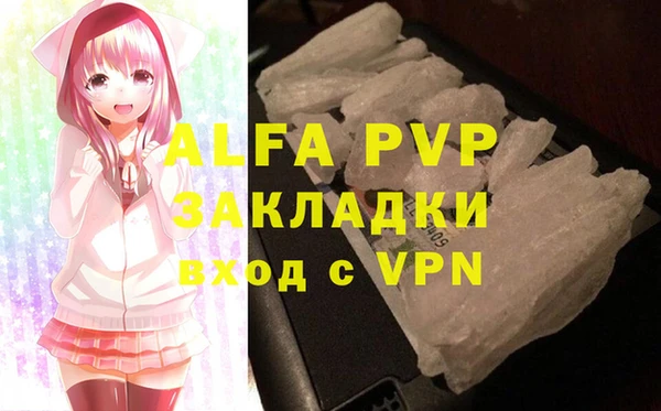 мефедрон Абаза