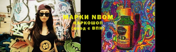 мефедрон Абаза