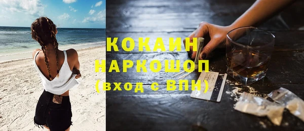 метадон Михайловск