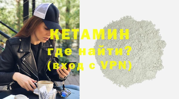 меф VHQ Алексин
