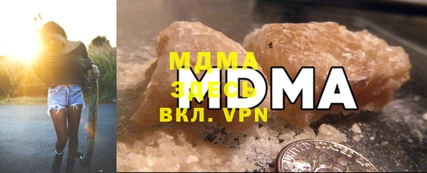 каннабис Михайловка