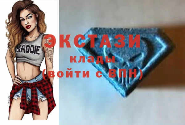 мефедрон Абаза