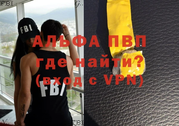 дурь Абинск