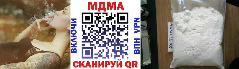 mega онион  купить наркотик  Новоалександровск  МДМА crystal 