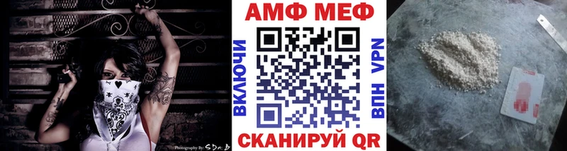 Метамфетамин Methamphetamine  магазин    Новоалександровск 