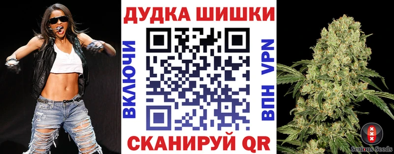 Марихуана THC 21%  OMG онион  Новоалександровск  где найти  